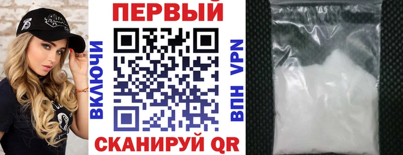АМФЕТАМИН VHQ Дальнереченск