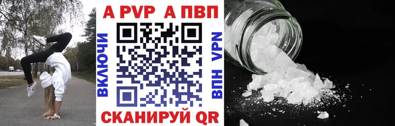 даркнет официальный сайт  Дальнереченск  Alpha-PVP Crystall 