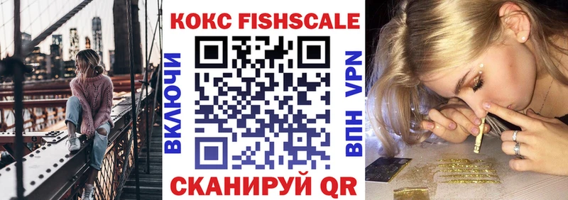 КОКАИН VHQ дарнет шоп Дальнереченск