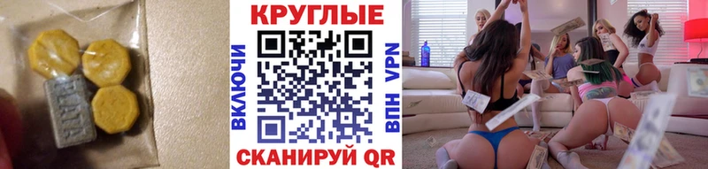 Экстази Cube  ОМГ ОМГ вход  Дальнереченск 