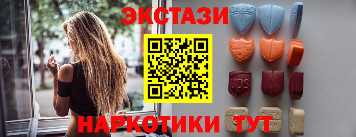 Ecstasy TESLA Дальнереченск
