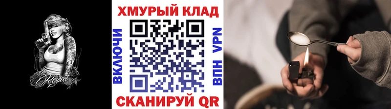 Героин белый  Дальнереченск 