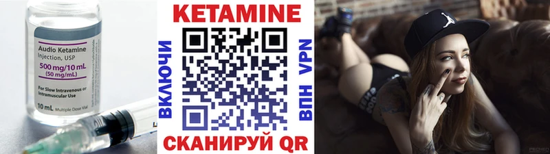hydra как зайти  площадка официальный сайт  КЕТАМИН VHQ  Дальнереченск 