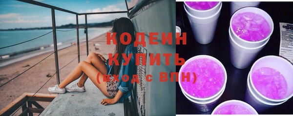 твердый Абдулино