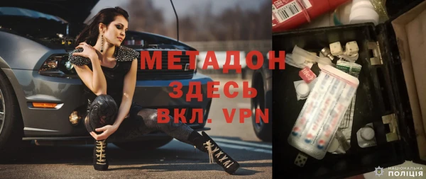 Альфа ПВП Абинск