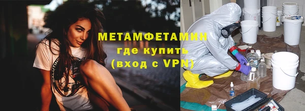 Альфа ПВП Абинск