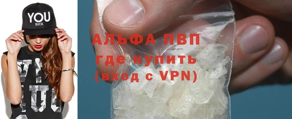 Альфа ПВП Абинск