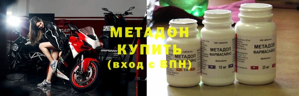 метадон Абаза