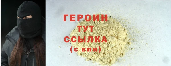 метадон Абаза