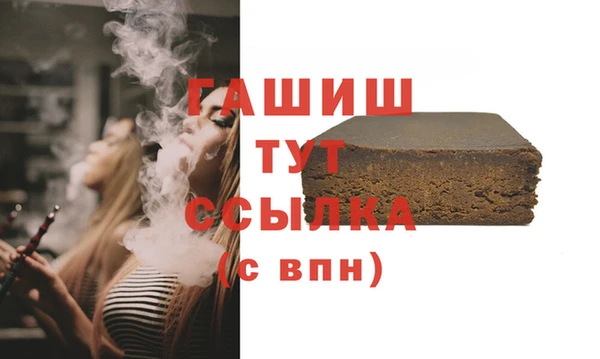 Альфа ПВП Абинск
