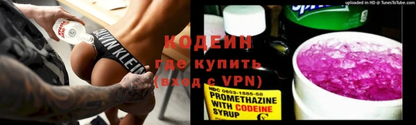 метадон Абаза