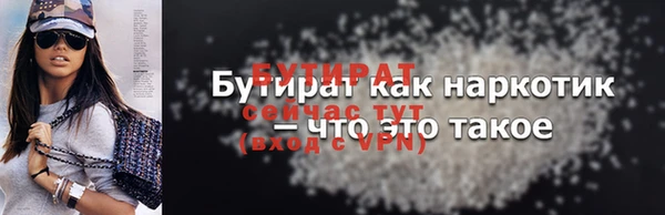 Альфа ПВП Абинск