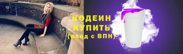 Альфа ПВП Абинск