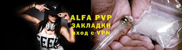 Альфа ПВП Абинск