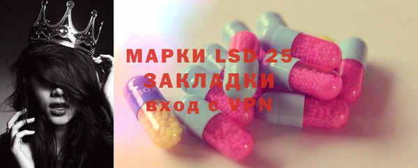 меф Семёнов