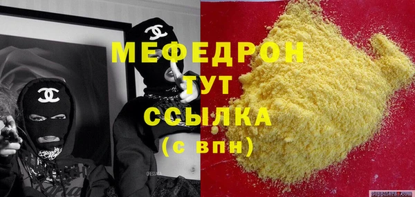 метадон Абаза