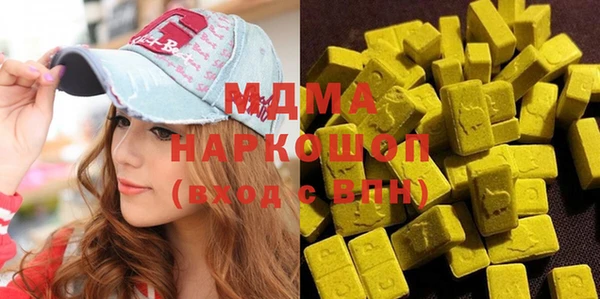 мефедрон Семилуки