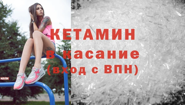 Альфа ПВП Абинск