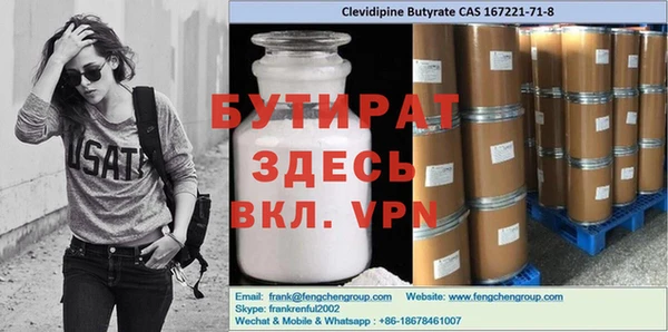 Альфа ПВП Абинск