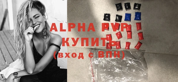 Альфа ПВП Абинск