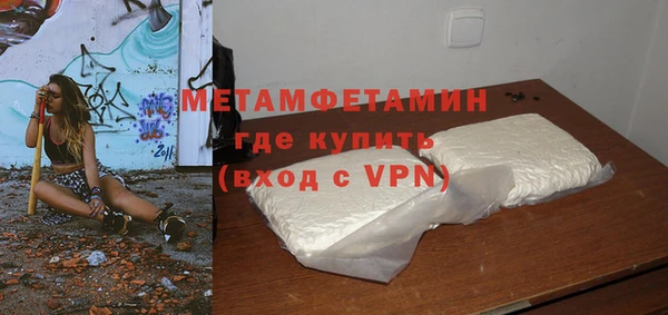 метадон Абаза