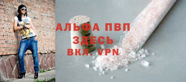 метадон Абаза