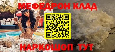 кокаин Свободный