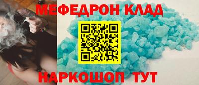 спиды Северобайкальск