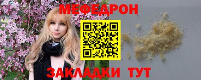 винт Севастополь