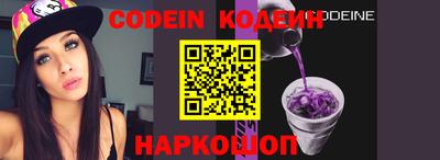 кокаин Свободный