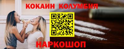 кокаин Свободный
