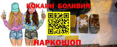 винт Севастополь