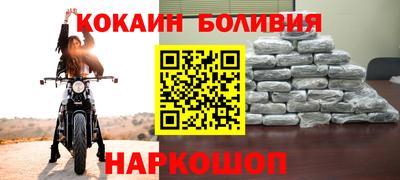 кокаин Свободный