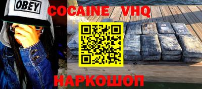 кокаин Свободный