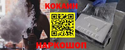 спиды Северобайкальск
