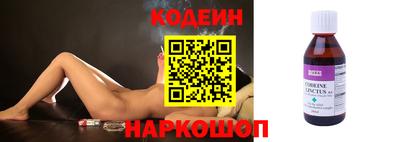 винт Севастополь