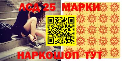 винт Севастополь
