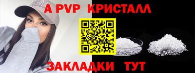 спиды Северобайкальск