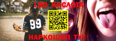 винт Севастополь