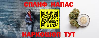 винт Севастополь