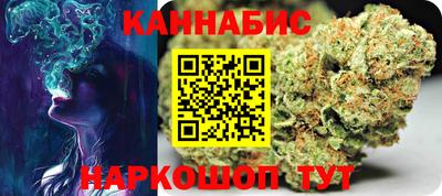 спиды Северобайкальск