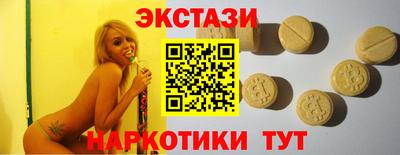 спиды Северобайкальск