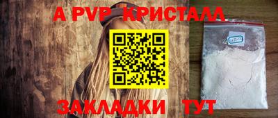 кокаин Свободный