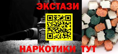 спиды Северобайкальск