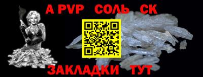 спиды Северобайкальск