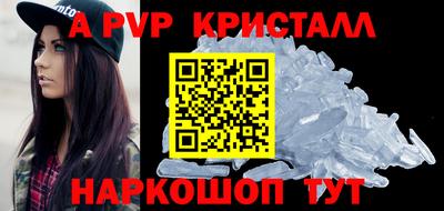 спиды Северобайкальск