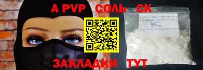 2c-b Брянск