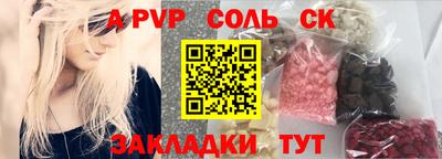 спиды Северобайкальск
