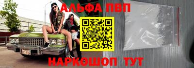 спиды Северобайкальск
