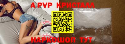 спиды Северобайкальск